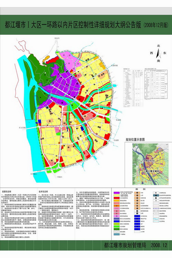 都江堰市区_都江堰市区人口