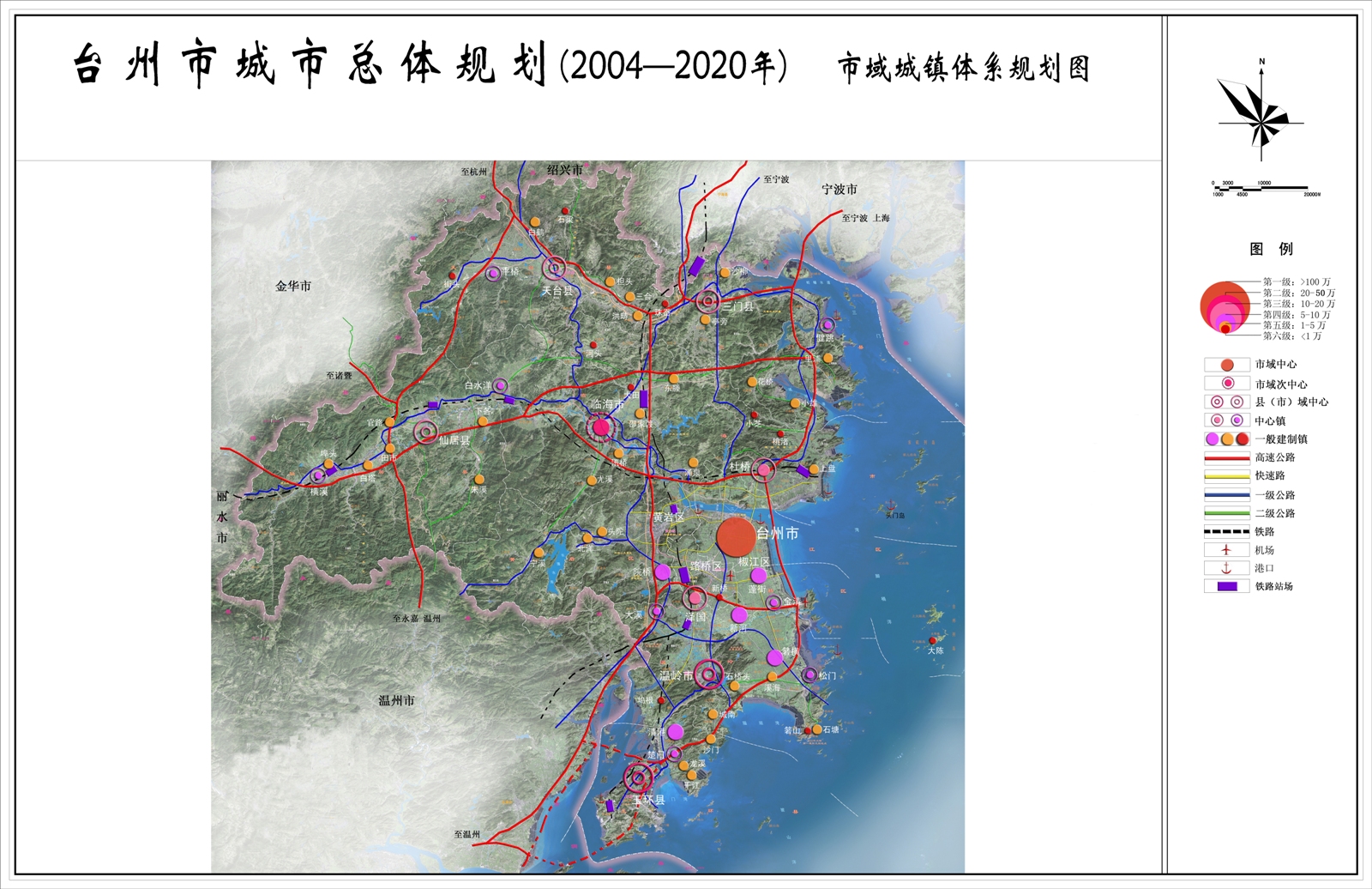 台州温岭人口2020总人数口_台州温岭摄影师睡新娘(2)