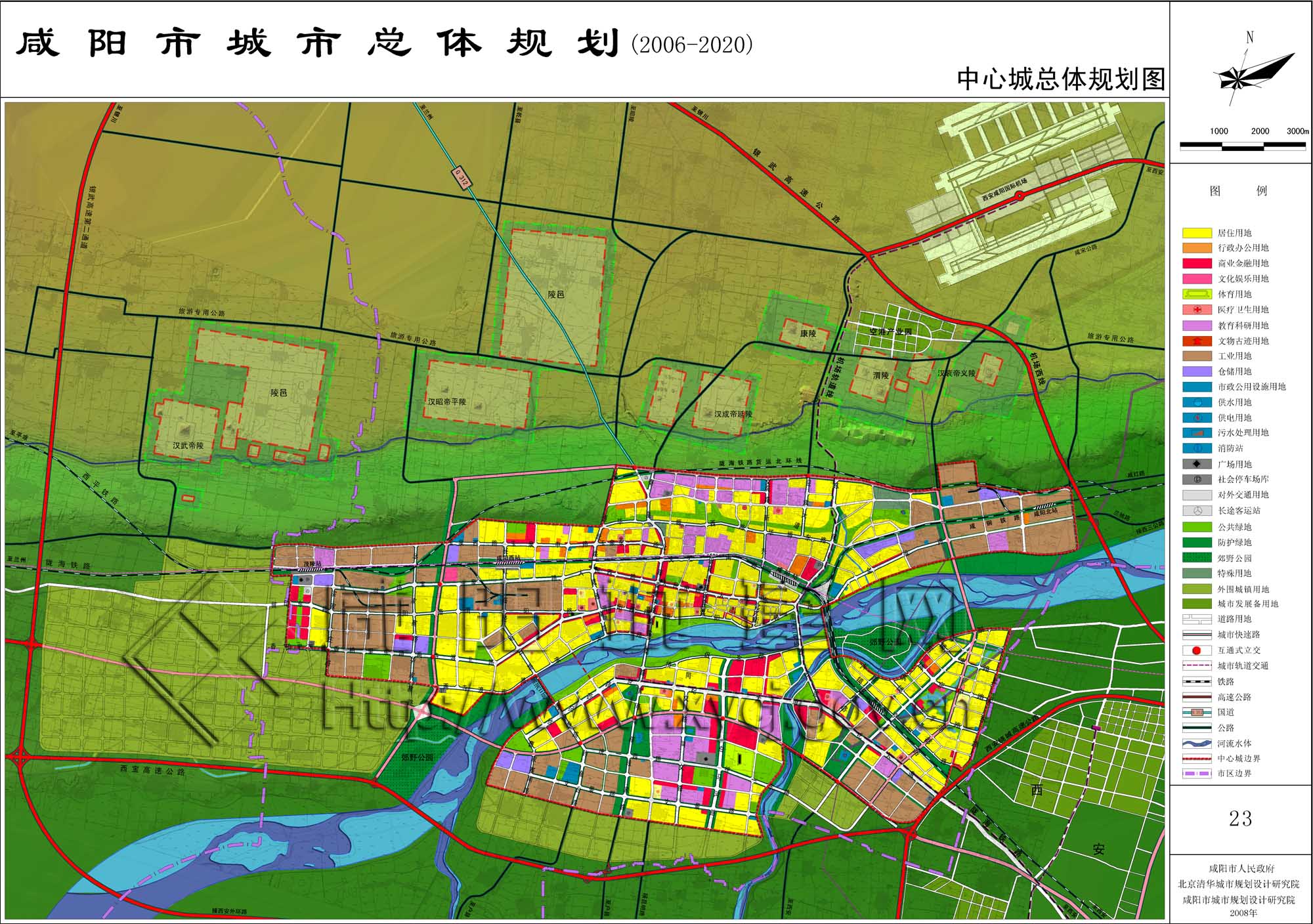 咸阳市城市总体规划20062020年