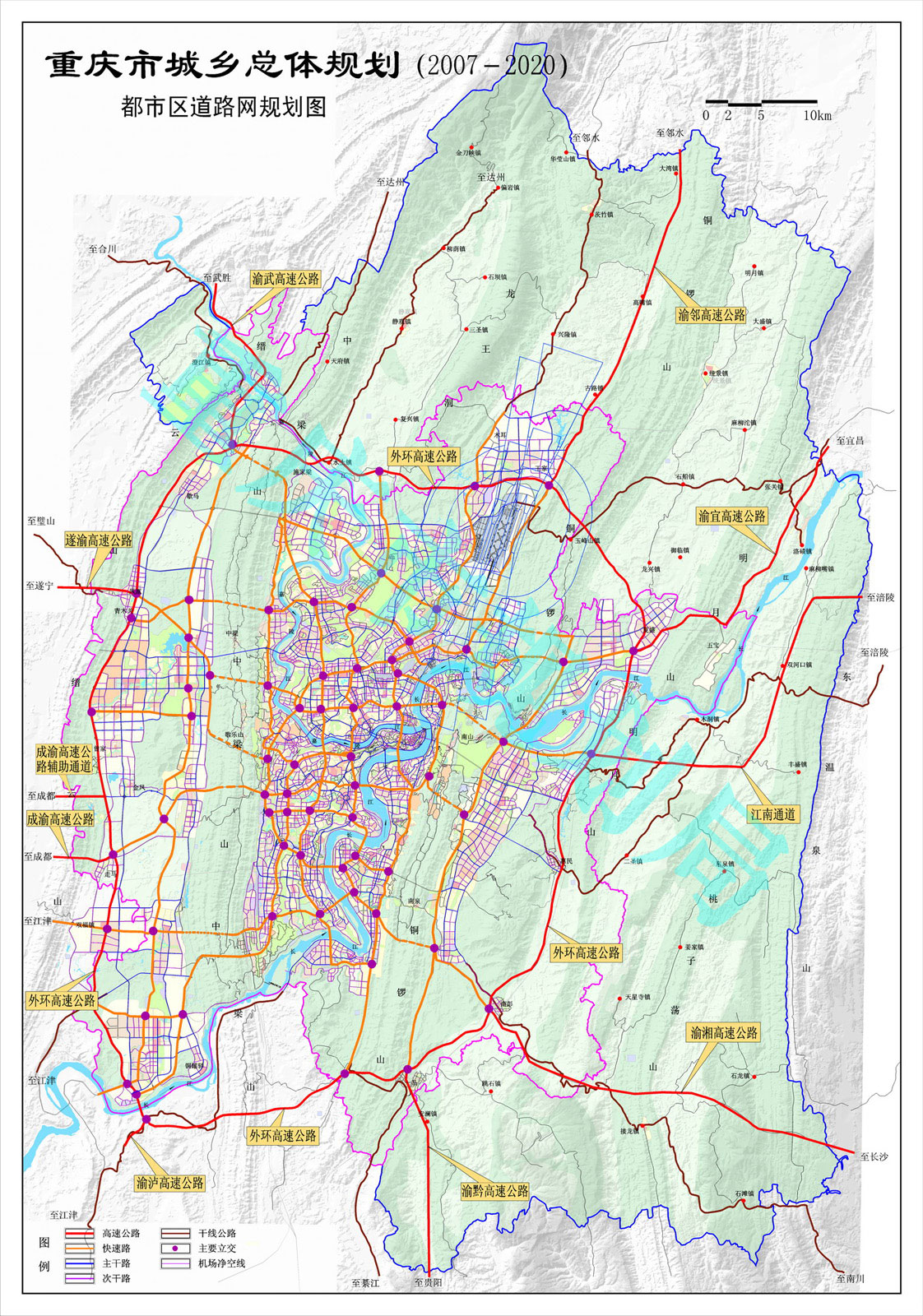 都市区道路网规划图-重庆市城乡总体规划 2007 2020图片 688900 1122