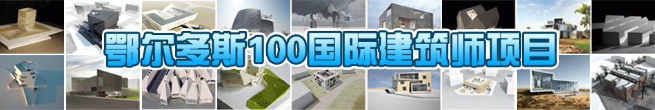 ˹100(ORDOS 100)ʽʦĿ