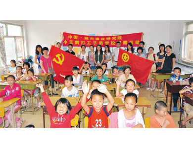 爱心团队活动--打工子弟学校