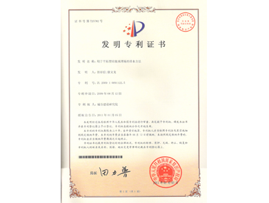 村镇公共服务设施需求分析系统[简称：VPSDSS] V1.0