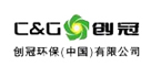 创冠环保（中国）有限公司