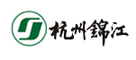 杭州锦江集团
