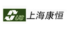 上海康恒环境工程有限公司