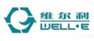 维尔利