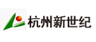 杭州新世纪能源环保工程股份有限公司