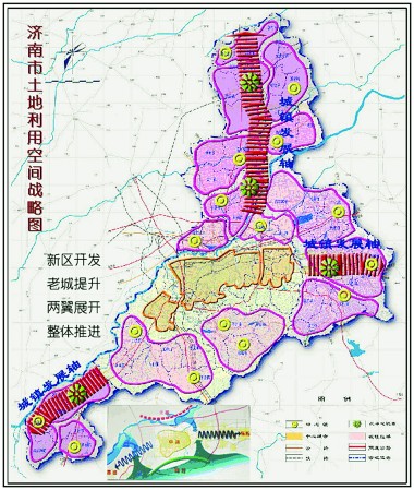 大纲共7章20节,包括济南行政区域内所有土地到2020年的土地利用战略图片