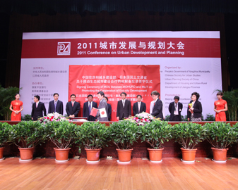 2011պǩԼʽ