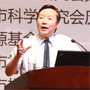 共生理念与生态城市