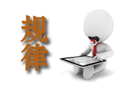 建筑业整个用工环境存在问题