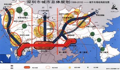 深圳市城市总体规划
