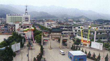 衡山县城总体规划