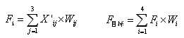 公式
