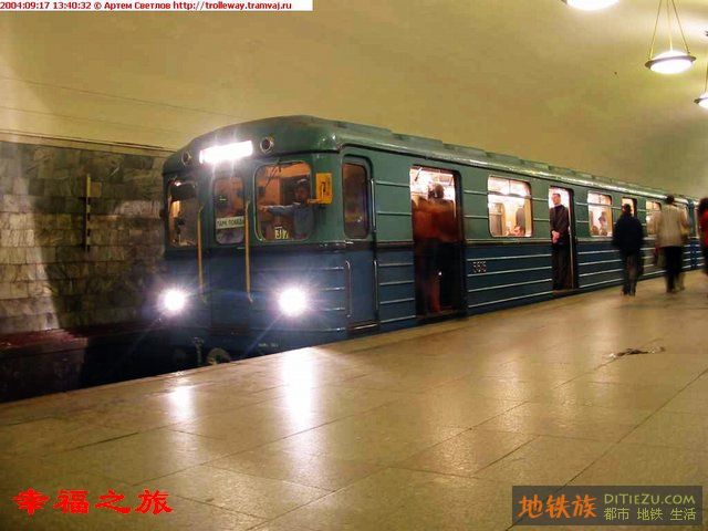 莫斯科地铁