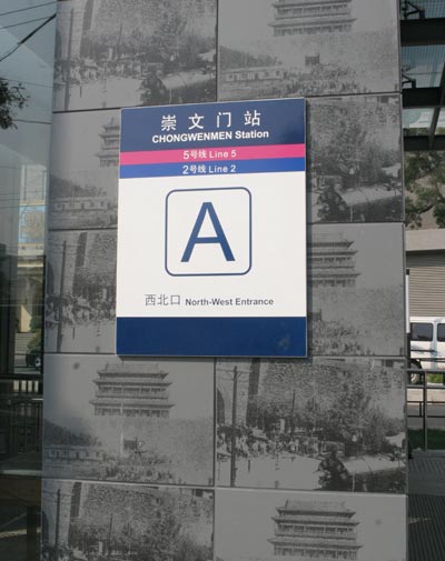 ͼ֮վ ש