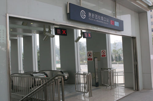 地铁五号线之惠新西街南口站