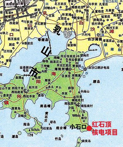 山东乳山核电站尚未经环保局审批
