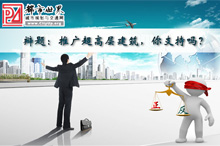 最新辩题
